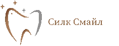 Силк Смайл